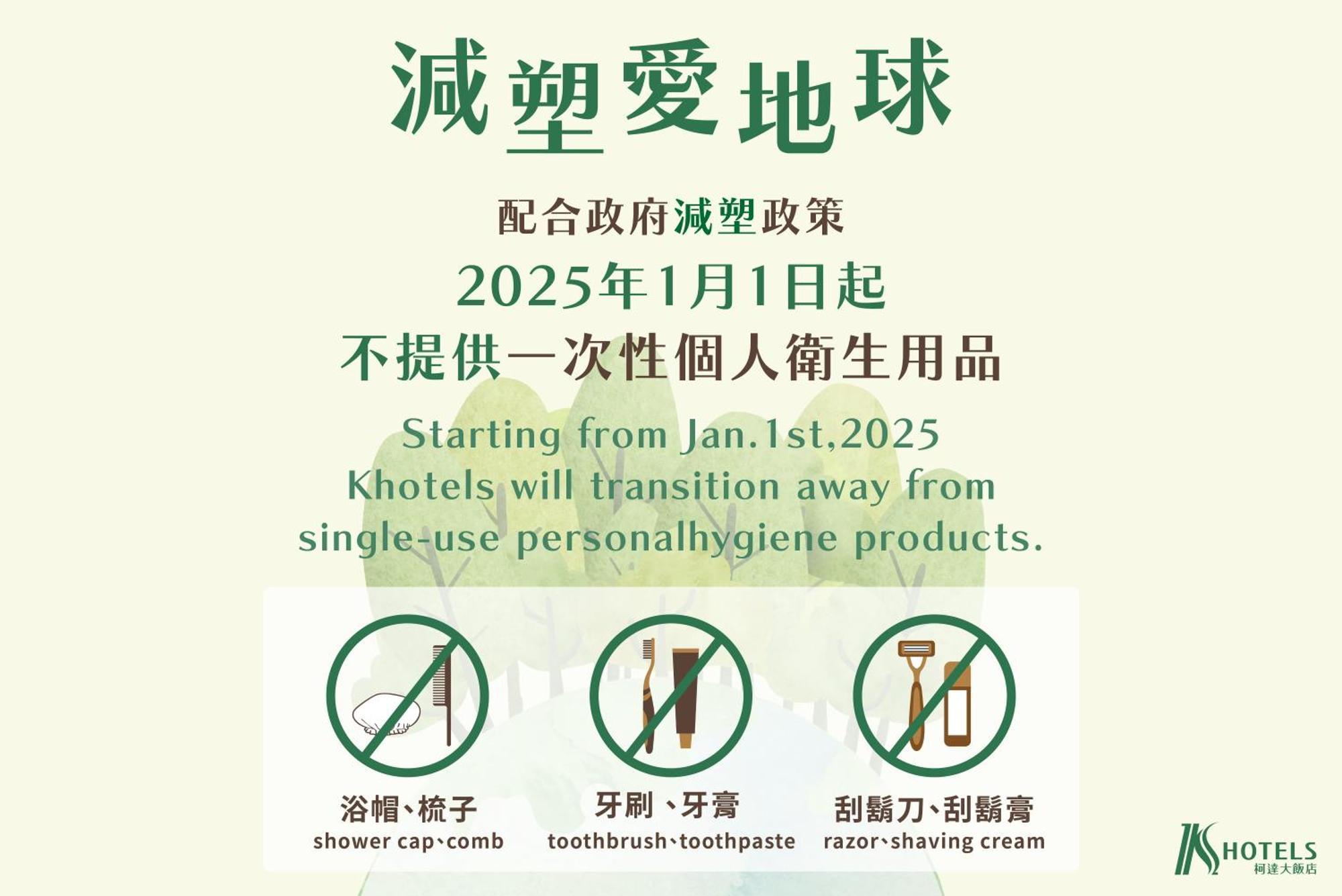 K Hotels Taipei Linsen Kültér fotó